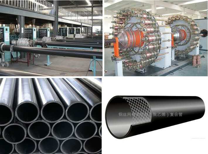 鋼絲網(wǎng)骨架復(fù)合管